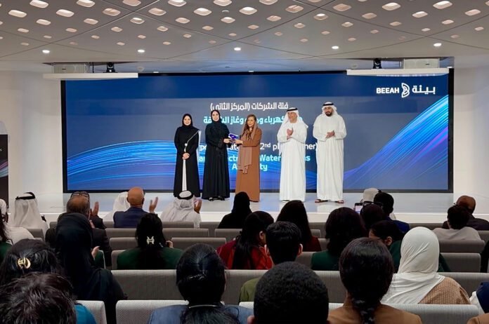 WBB Bodour Al Qasimi celebrates innovation at Future Pioneers awards ceremony WBB Bodour Al Qasimi celebrates innovation at Future Pioneers awards ceremony