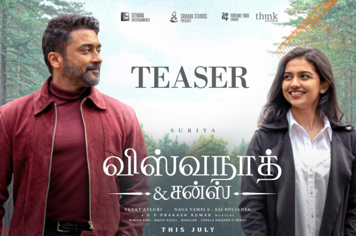 WBB..Vishwanath & Sons UAE Showtimes & Tickets Book Online Now
